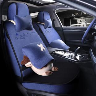 LJJ乔巴全包冬款 新款 个性 卡通座套座垫内饰用品 毛绒汽车坐垫