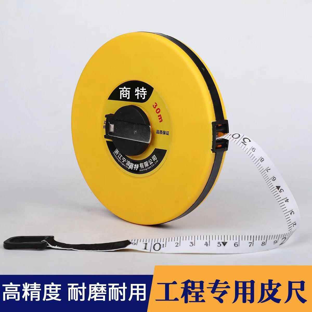 玻大皮尺20米0米3量50米1KBG00米圆盘纤维尺璃纤维手摇测量软尺