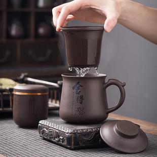 陶瓷紫砂茶水分离杯内胆过滤茶杯带盖大容量家用水杯办公礼品杯子