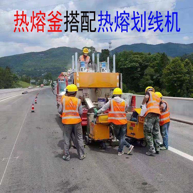 水泥路面道路热熔划线机沥青路面热熔漆标线机双缸热熔釜划线机