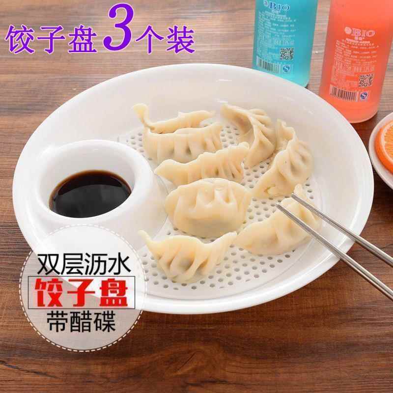 3 [Special Price for New Customers] Double-layer Dumpling Dr