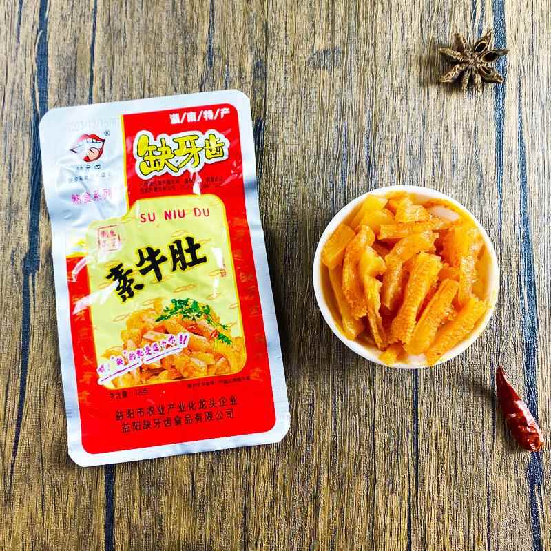 缺牙齿素牛肚爆辣味素耳尖毛肚小零食素毛肚却牙齿辣条湖南特产