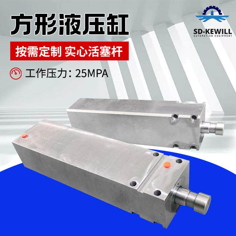 厂家耳环式摆轴油缸大推力80/45-350前后双作用非标方形液压油缸