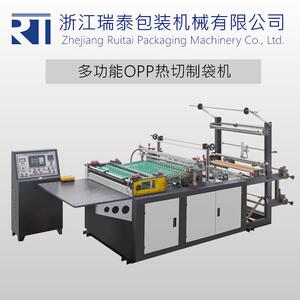 瑞安机械高速BOPP热切制袋机专业软膜塑料袋热封制袋机厂家