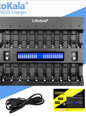 LiitoKala Lii-ND20 20槽 电池充电器 同时可充20节AA/AAA电池