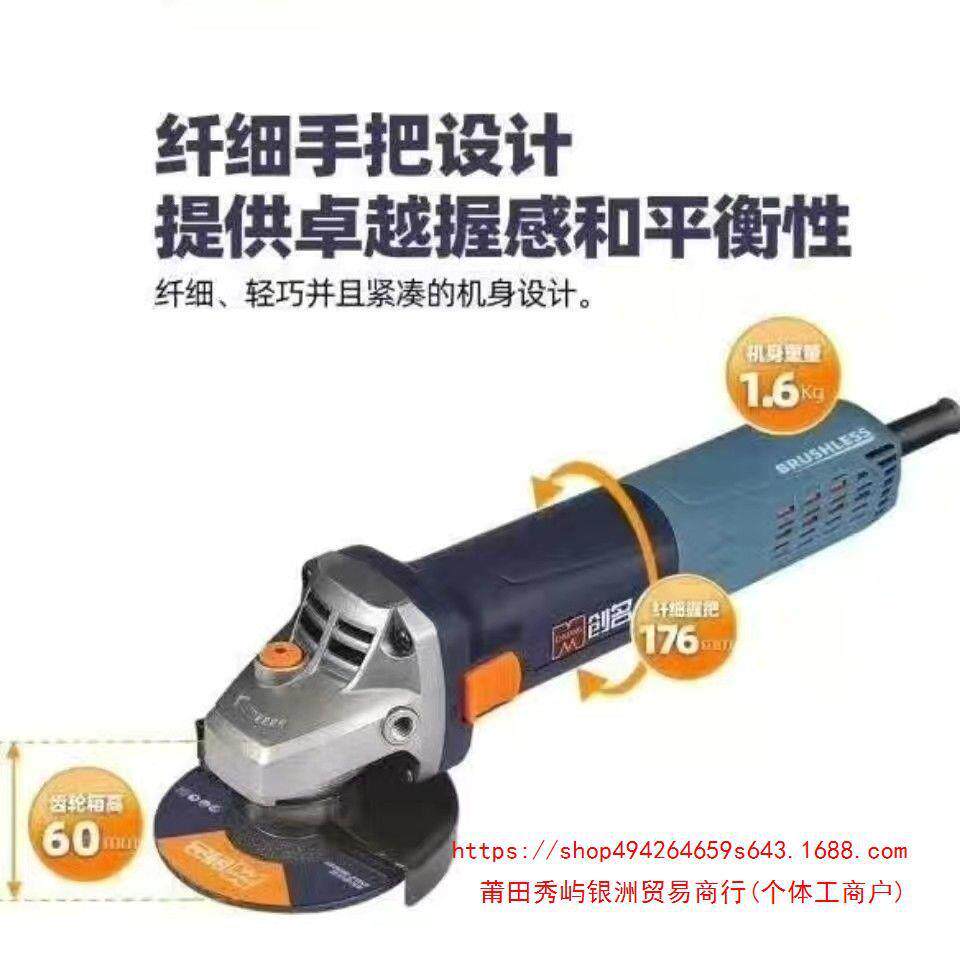 创名无刷角磨机100型细手柄大功率石材混泥土切割金属打磨6档调速