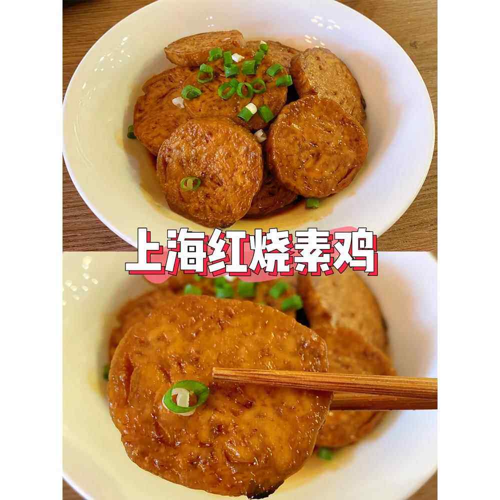 上海豆制品新鲜素鸡原味素鸡肠素肉五香千张豆腐皮1000g扬州斋菜