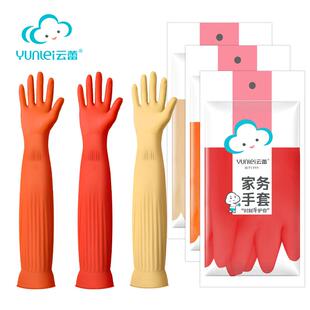 加长款橡胶手套加绒加厚乳胶家务防水耐用乳胶洗碗洗衣服厨房冬季