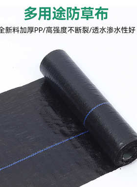 90g加厚除草地布防草布黑色防草布透水透气绿化园林防草地布pp料