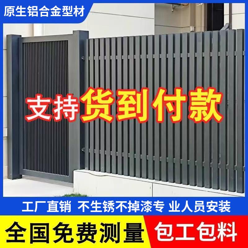 铝艺铝合金护栏中式别墅院子铁艺院墙栏杆围墙护栏花园庭院围栏