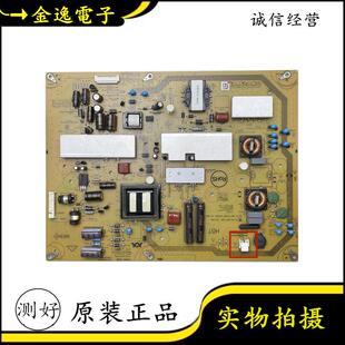 夏普LCD-60LX540A 60NX255A电源板RUNTKB056WJQZ/056WJN1