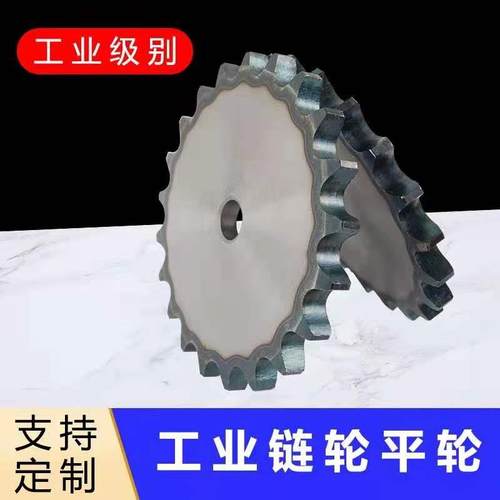 工业链轮平片/20A/1.2寸节距31.75/31/32/33/34/35/36/37/38-50牙