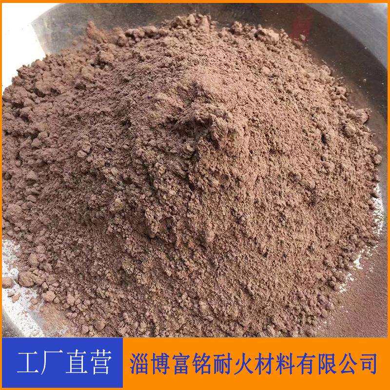 淄博各种型号浇注料耐火泥电厂流化床锅炉用