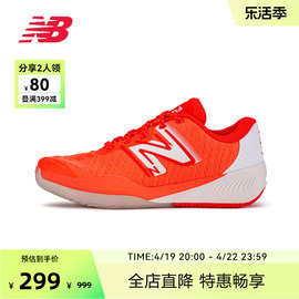 New Balance NB奥莱 女鞋春季亮橘色炫酷运动休闲鞋996A