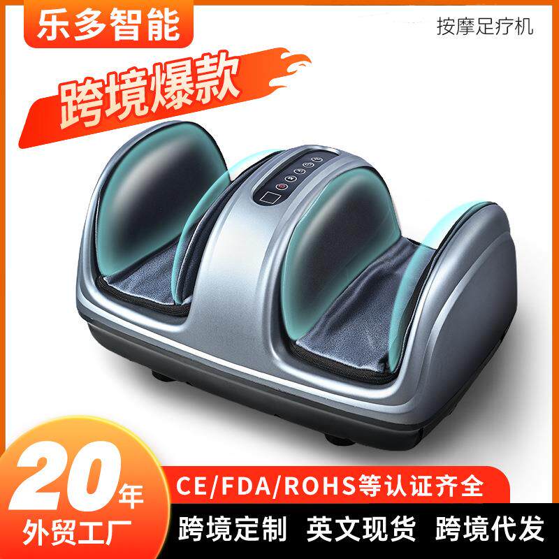 腿部按摩仪足底按摩器按脚器家用小腿按脚部按摩揉捏足疗机