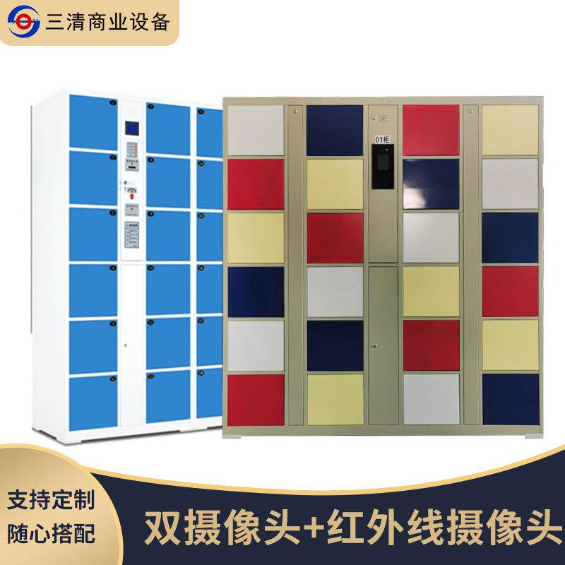 超市电子存包柜商场智能储物人脸识别手机寄存快递柜指纹手机柜