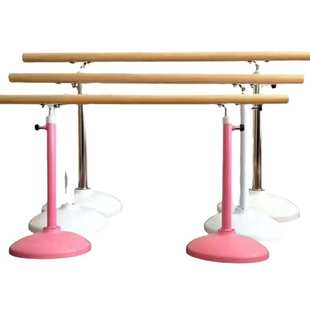 移动式 1.5米儿童升降舞蹈把杆 压腿杆墙体跳舞把杆家用舞蹈练功杆