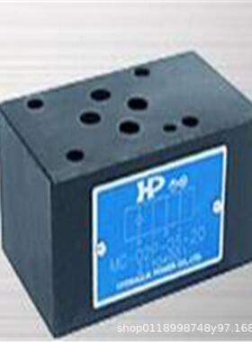 台湾HP叠加阀MC-02B-05-20现货供应