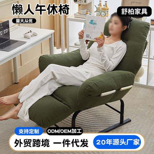 躺椅公室午休午睡折叠床家用休闲可躺可坐两用电脑椅懒人沙发椅