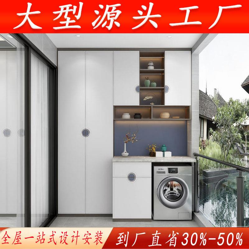 广州洗衣柜原木实木吊柜储物柜新中式佛山家具厂家收纳橱柜壁挂式