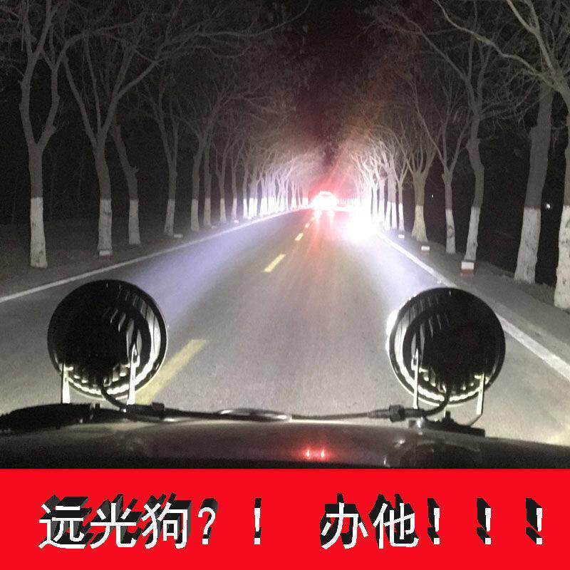 越野车LED射灯车顶行李架前杠改装大灯12v汽车5寸圆形探照灯超亮