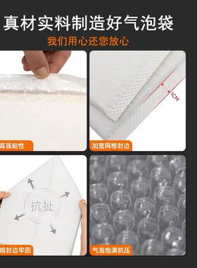 全新料珠光膜气泡袋UUV防压泡袋减震气泡垫快递泡打包光珠膜泡气