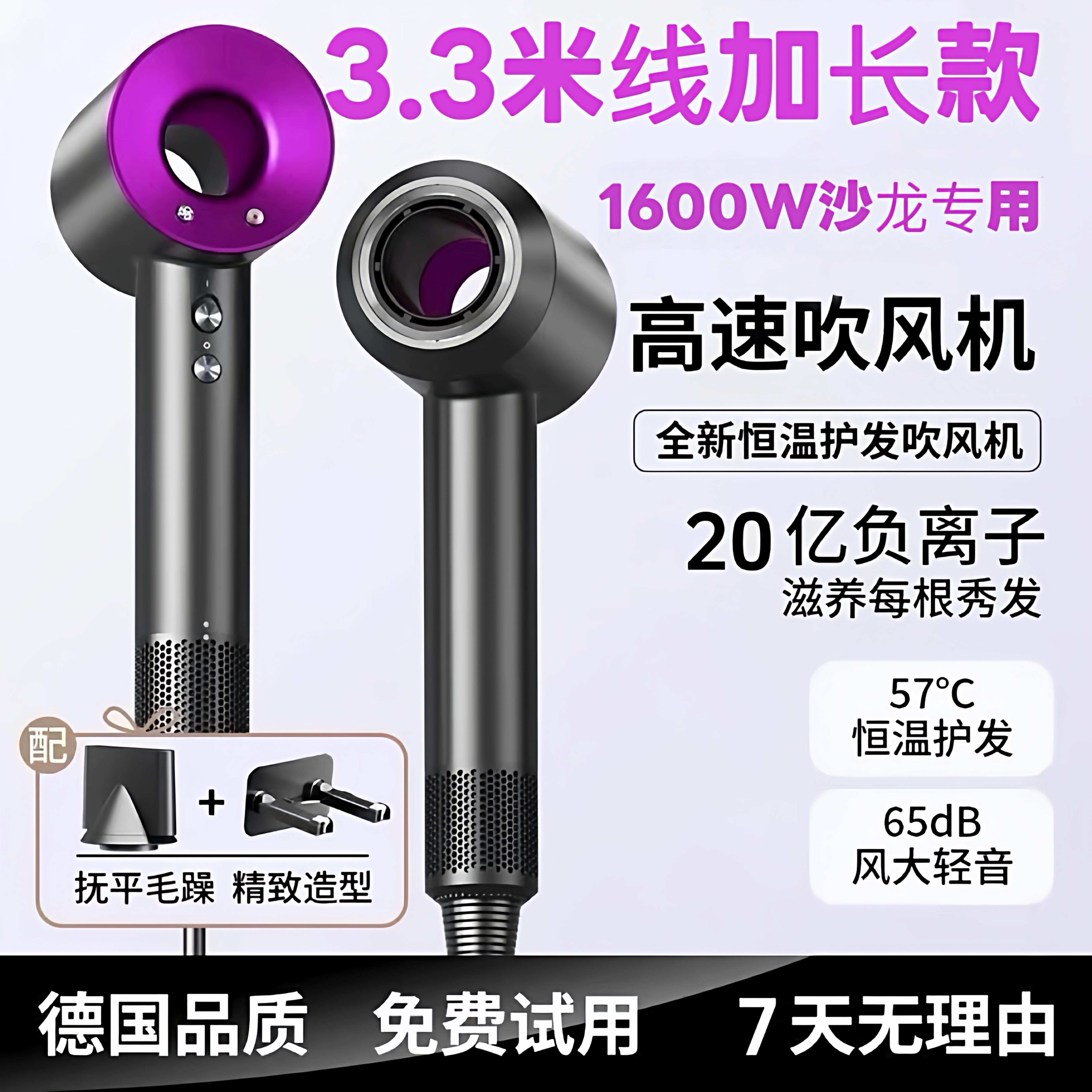 沙龙3.3米加长线吹风机高速无叶吹风机家用发廊专用大功率吹风机