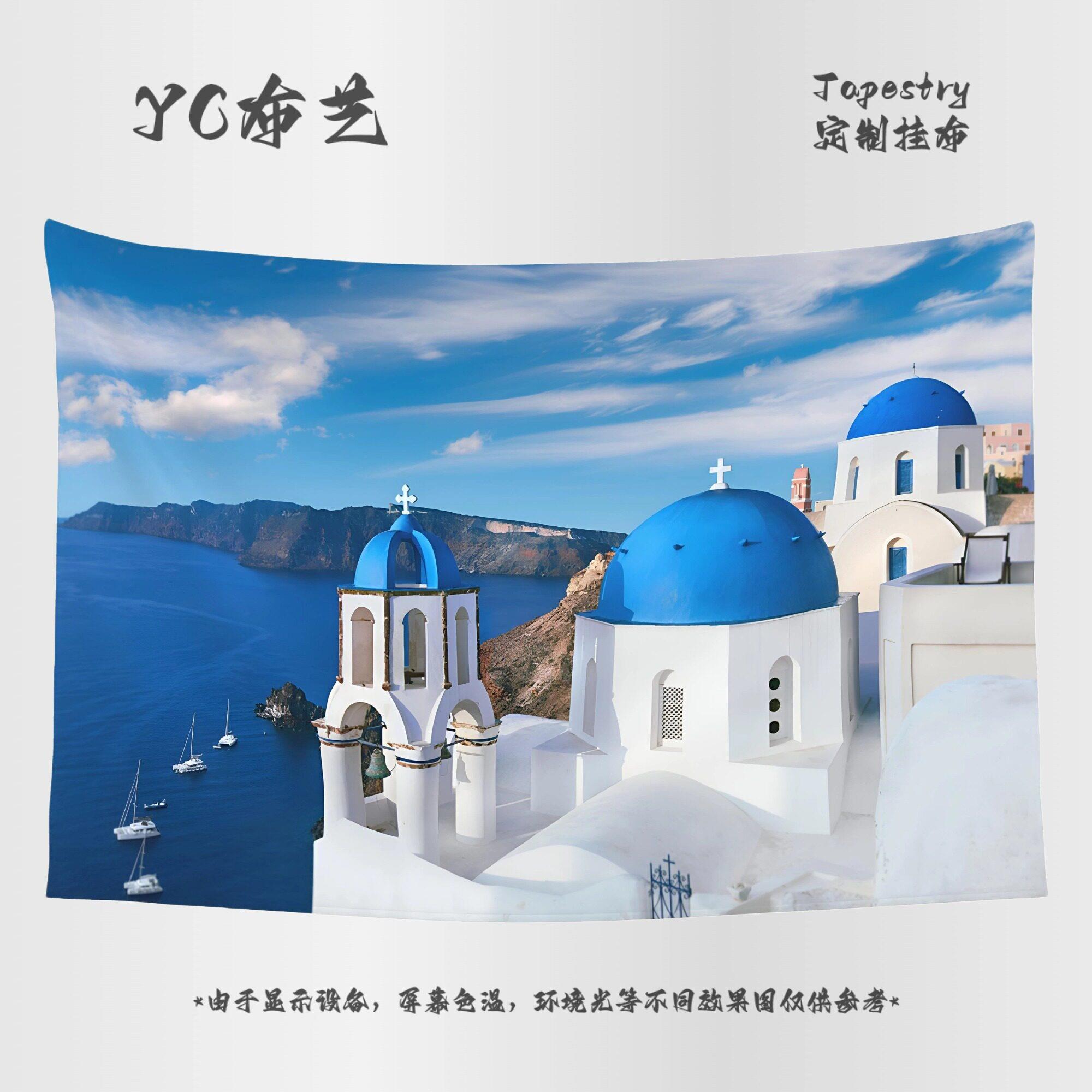 浪漫欧洲地中海风希腊爱琴海圣托里尼岛装饰背景墙布海报挂布挂毯