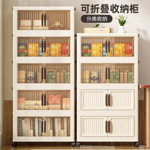 折叠收纳柜家用客厅卧室衣柜厨房多层杂物柜加厚塑料储物柜 免安装