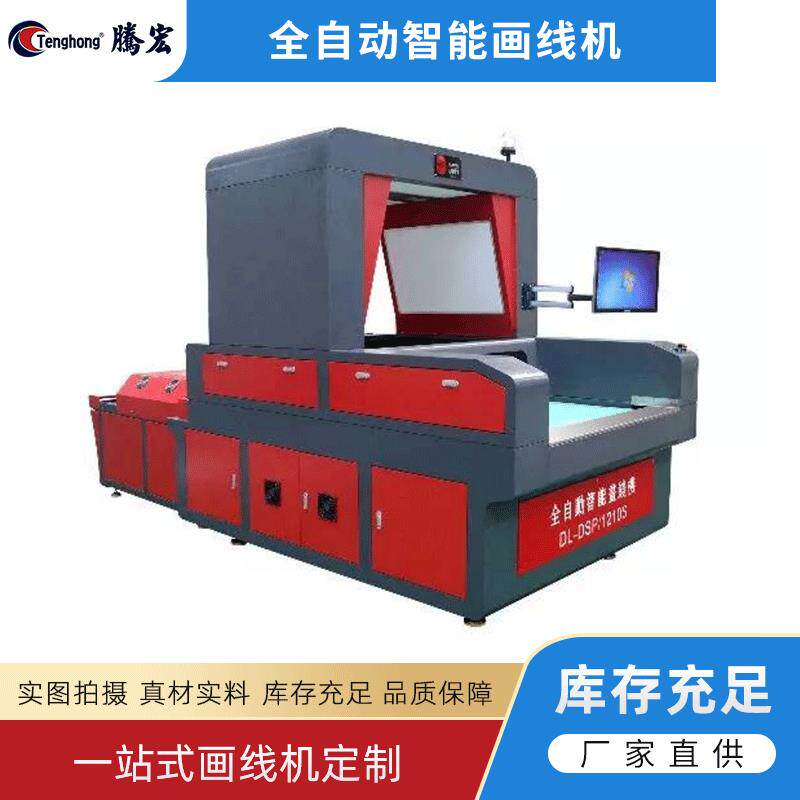 东莞工厂供应全自动智能画线机双头智能打印画线机划线机