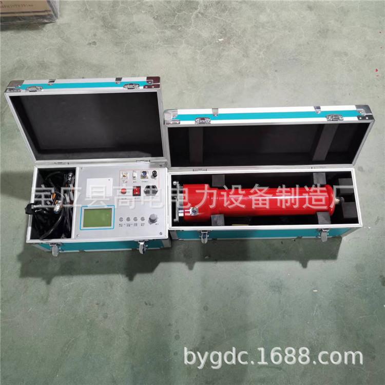 高电电力 ZGF 一体式 ZGF-60kV5mA 高频 直流高压发生器系列