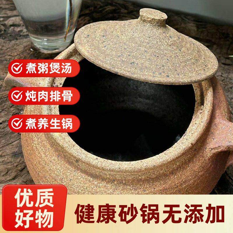 云南粗陶砂锅高温烧制土砂锅手工柴烧炖锅老式3.2L汤锅煮粥煲汤