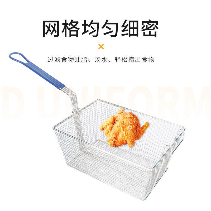 XL-FB320商用炸篮滤油网配件鸡腿筛网篮架商用电炸炉薯条炸篮