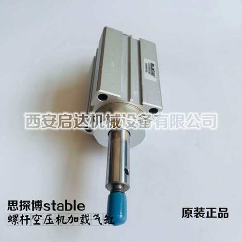 红五环开山螺杆空压机加载气缸 思探博stable伺服气缸LC2-C913A3