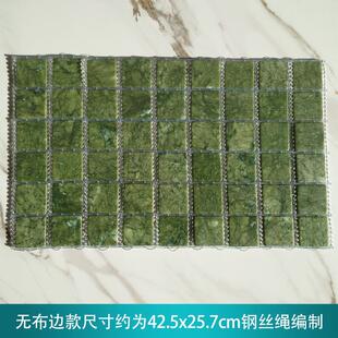 绿玉玉石枕垫玉枕天然玉石枕巾枕头岫玉夏凉降温玉片手工编织