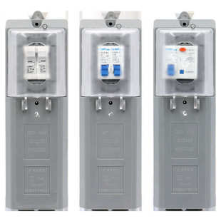 杆保护漏电户外防水ekm2035电缆内开关控制接线盒路灯灯okm配电盒