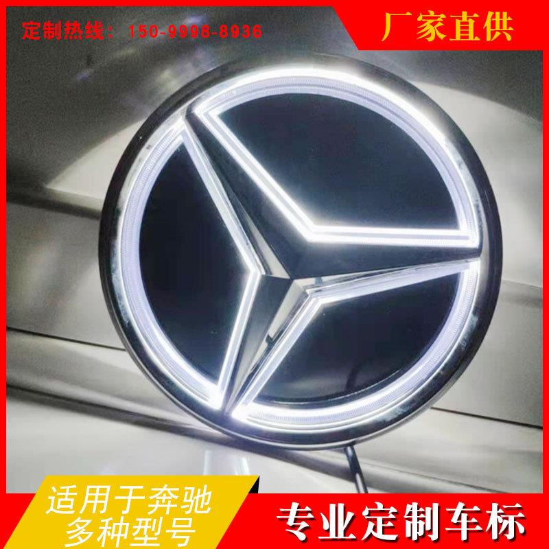 奔驰中网大标前标A/C/E/S级CLAGLAGLEGLC改装碳纤红黑色车标