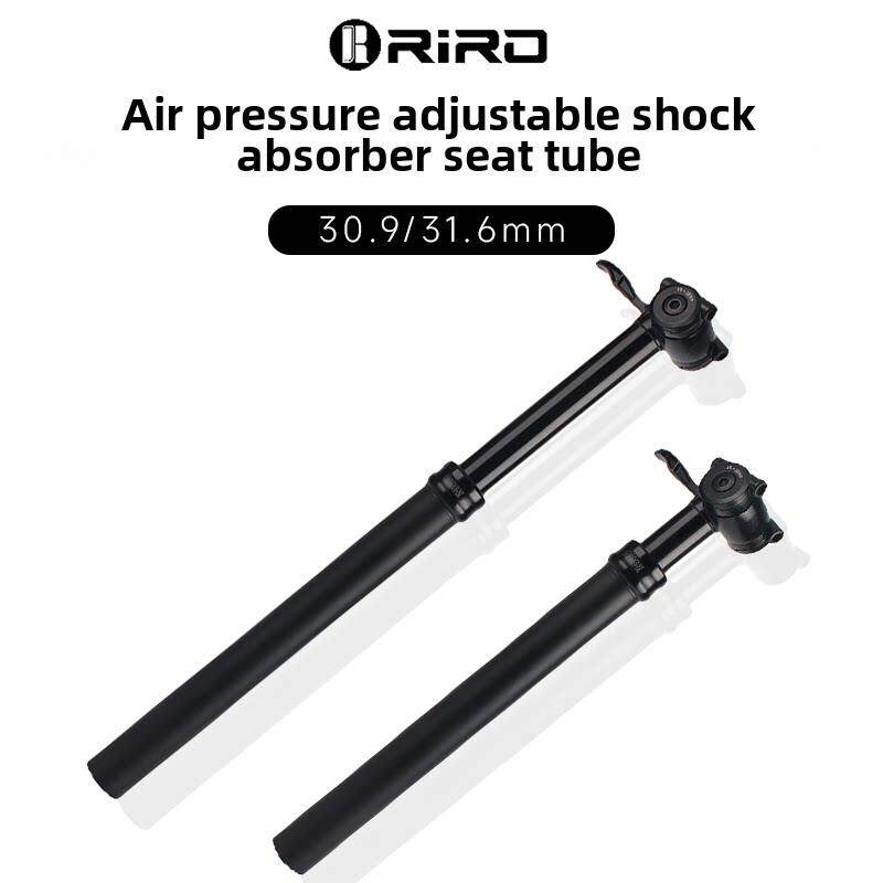 RIRO山地自行车气压升降座管铝合金手控伸缩调节带避震座杆31.6MM