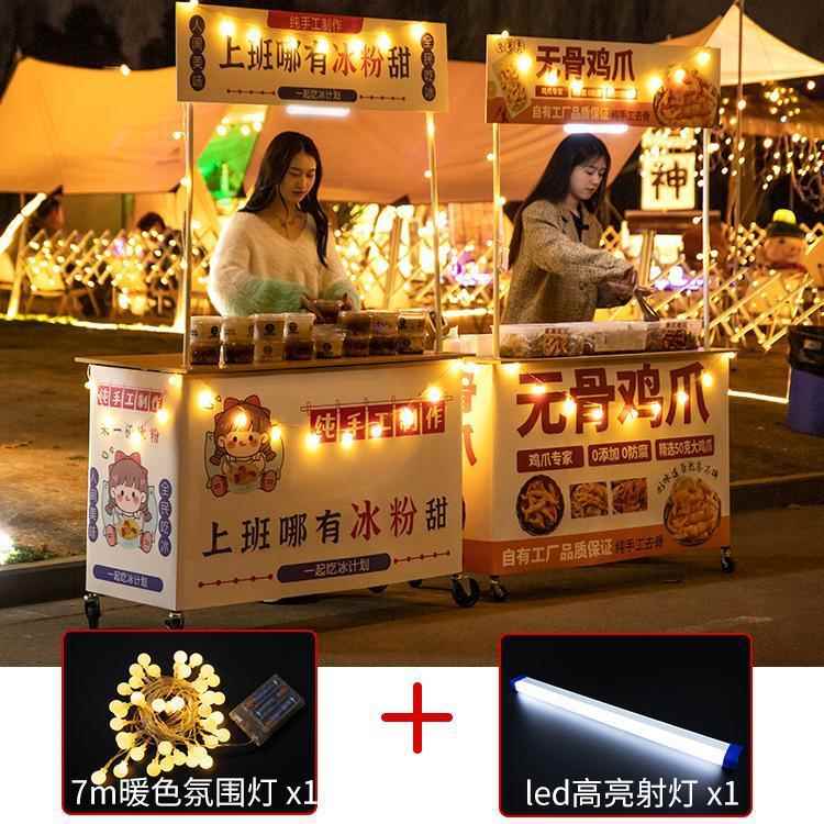 手柠檬市茶SGR摆摊小推车可折叠桌移动烤肠热奶小吃夜打地摊宝小