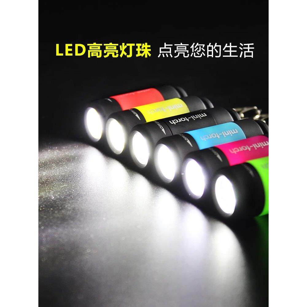 多功能户外led迷你强光手电筒小型可充电防水远射家用便携钥匙灯