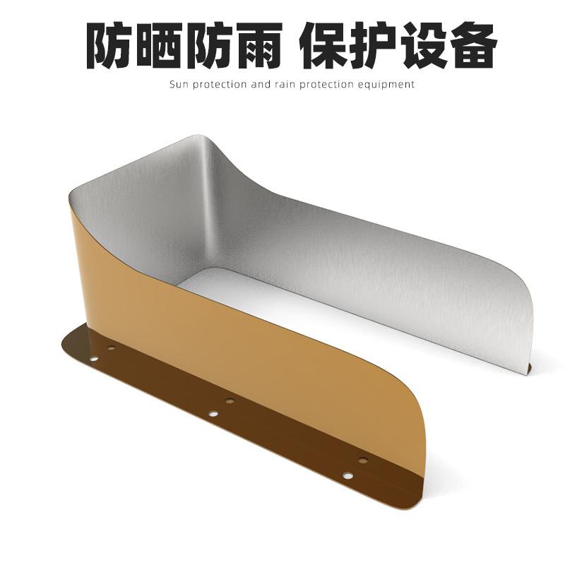 门铃防罩人脸识别门禁防水室外不锈罩钢防对雨讲主机户外尘保U17