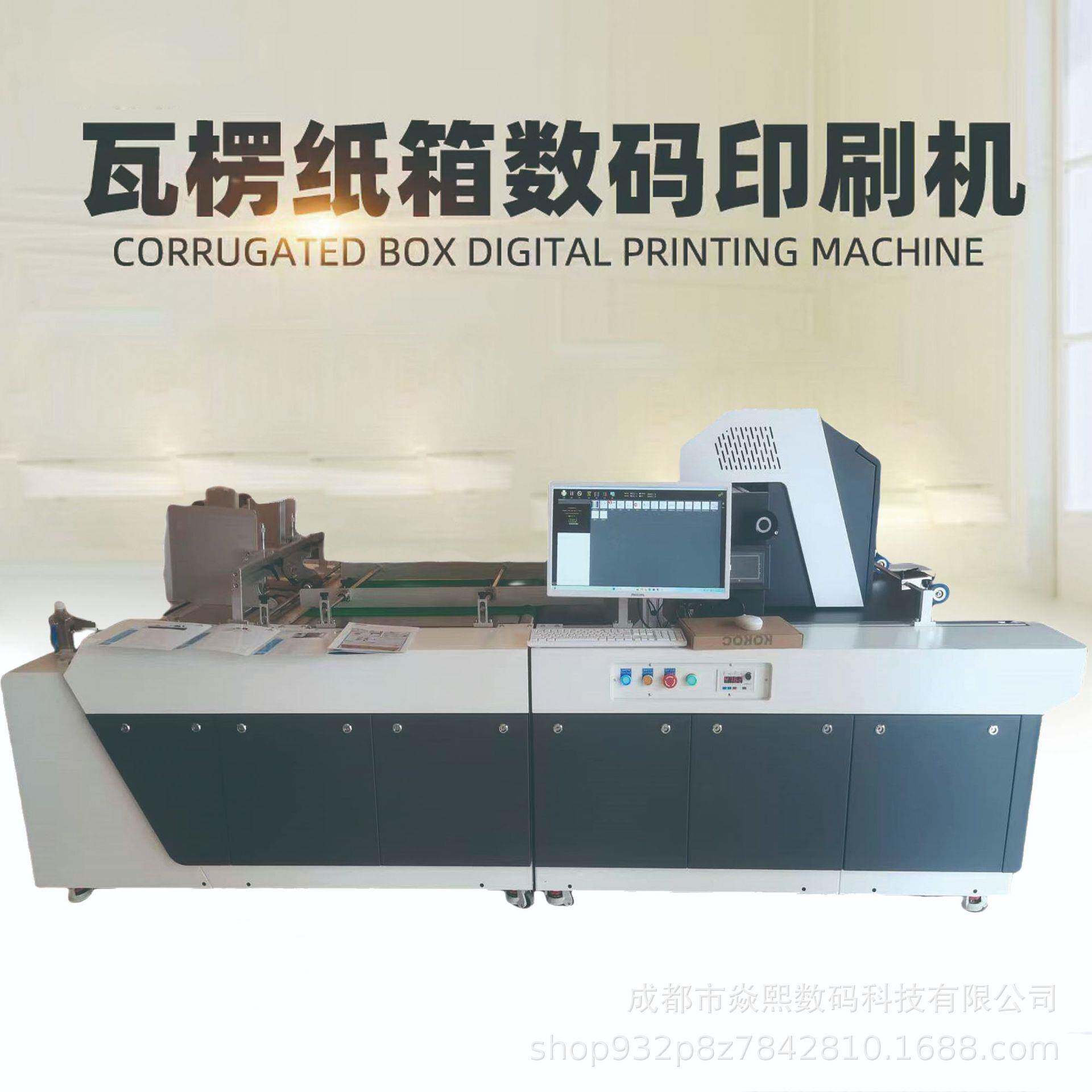 手提纸袋彩色数码印刷机 牛皮纸袋无版数码打印机 纸袋高速打印机