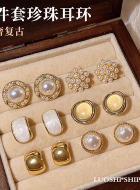 金色珍珠耳环套装轻奢复古小众