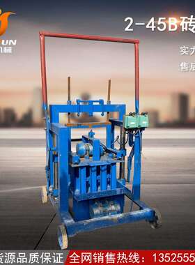 2020新款220V家用下蛋砖机免托板直推式移动机可行走水泥制砖机