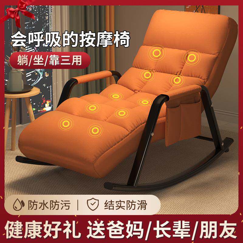 摇椅家用躺椅身自动智能电动小型中老年人成人腰背部按摩椅子一件