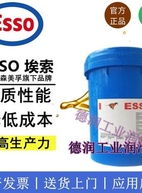 埃索液压油ESSO力图NUTO H32 H46 H68 H100号抗磨液压油大桶208L