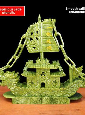 采购产品玉雕龙舟顺流摆件家居摆件电视柜客厅办公室工艺品礼品