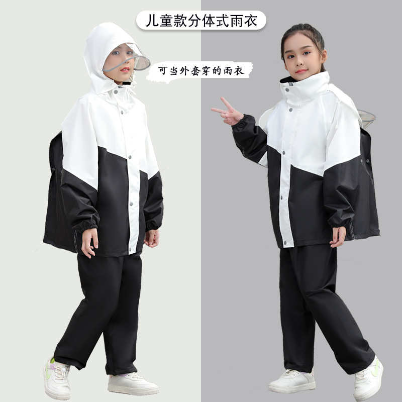 儿童雨衣雨裤套装男孩女童2023新款中小学生上学全身分体雨披批发
