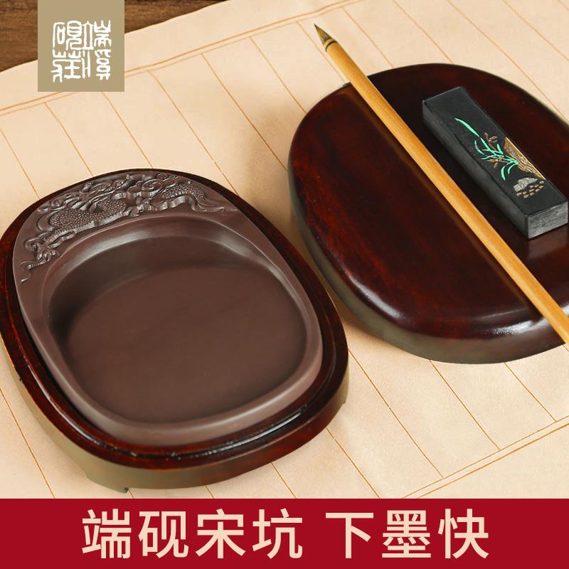 端溪砚庄砚台可研墨带盖子书法专用不干墨文房四宝天然原石端砚套