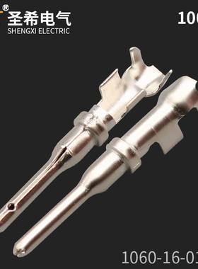 1060-16-0122接线端子德驰连接器端子 DJ214B-1.5A挖掘机配件插簧